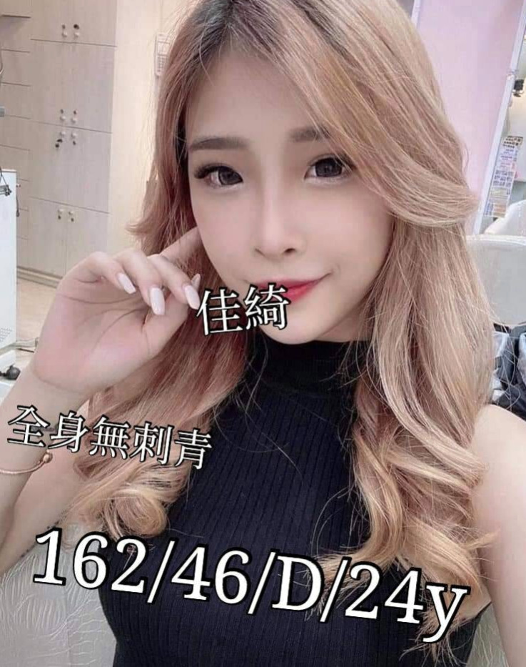 COVER STORY: 婷利 from 金山找茶, 寂寞單親媽媽, H169cm W52kg CE罩杯 A19歲. 謝謝台北帥哥--【說妹妹素質很好】嘿嘿嘿  七年沒做愛洞口長滿蜘蛛網 性欲超級強！